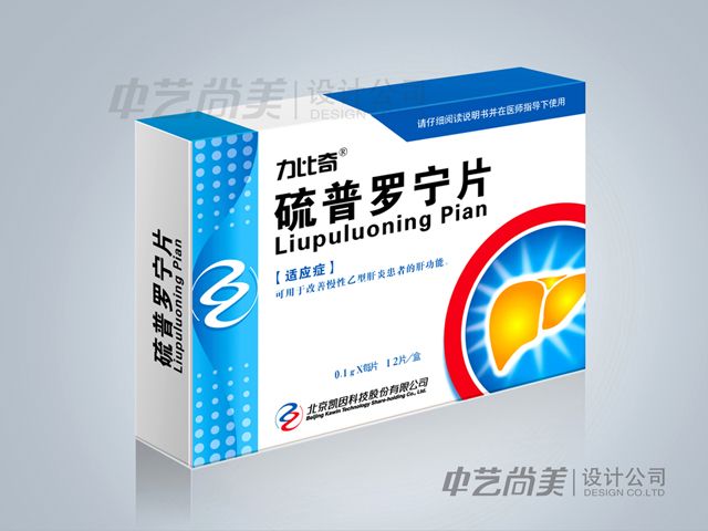 回故里商貿公司月餅包裝設計