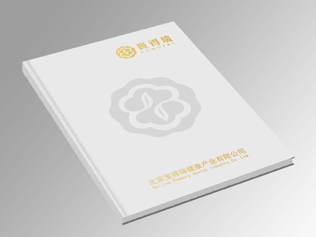 寶得瑞 畫冊設計