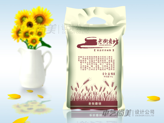 老街磨仿 面粉包裝設計