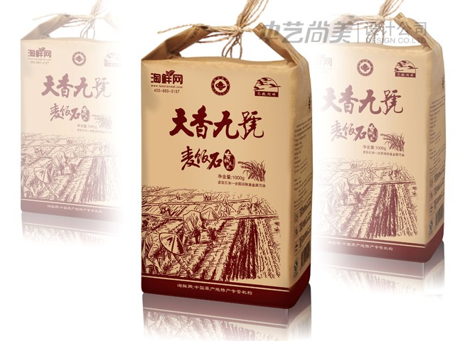 大米 紙袋包裝設計