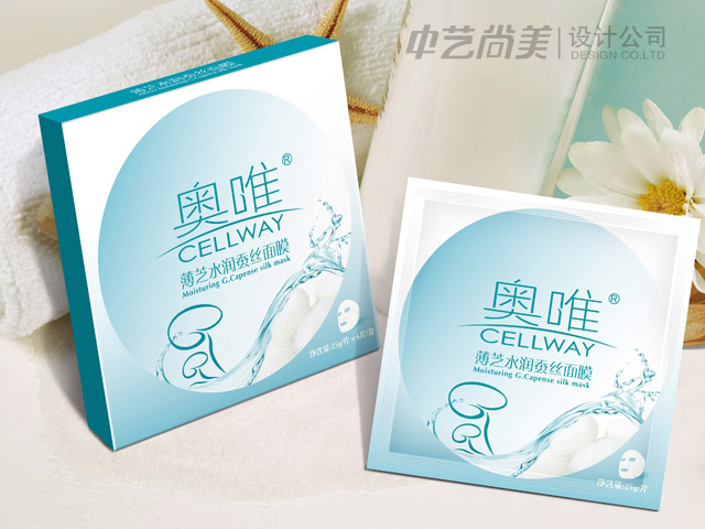 面膜包裝設計