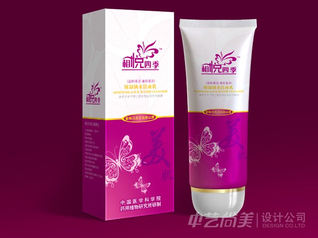 化妝品包裝設計