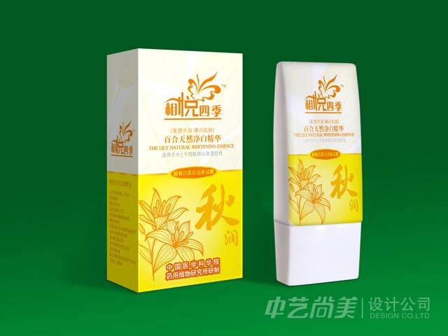 化妝品包裝設計