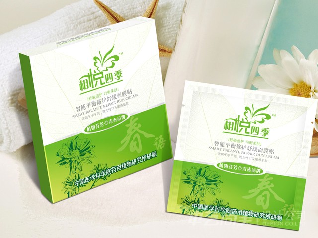 中國醫學科學院 化妝品包裝設計