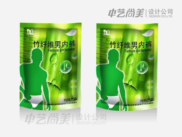 雅美樂星級酒店用品竹纖維 內褲包裝設計