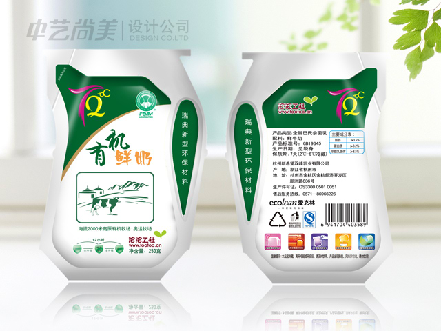 有機鮮牛奶 包裝設計