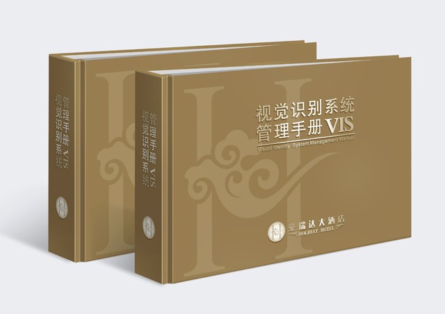 大酒店 VI設(shè)計(jì)