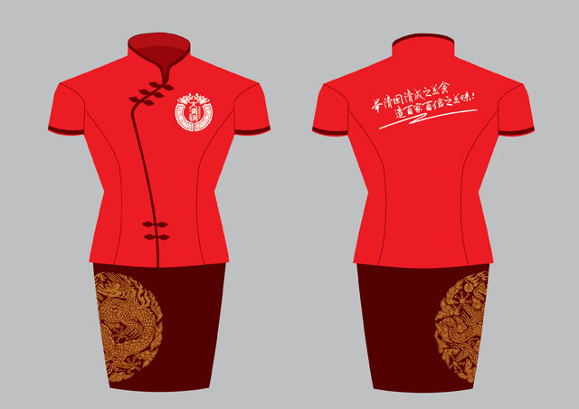 大清鍋 標志設計