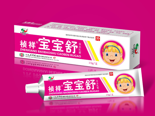 乳膏包裝設計