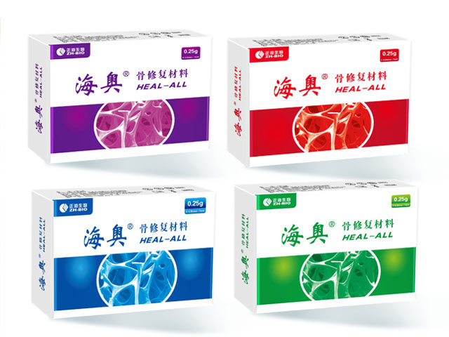 骨修復材料包裝設計
