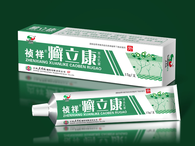 乳膏包裝設計